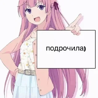 😊 emoji мои помои Telegram sticker 11 of 50