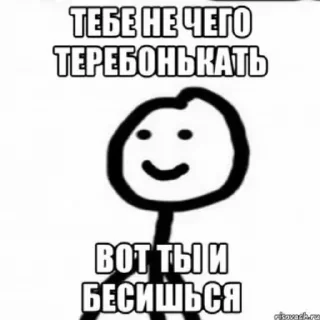 😁 emoji Теребонька/GRIFER57prod. Telegram sticker 23 of 51