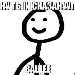 😳 emoji Теребонька/GRIFER57prod. Telegram sticker 14 of 51