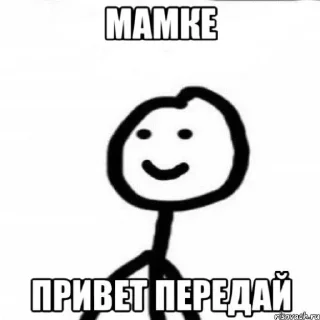 😈 emoji Теребонька/GRIFER57prod. Telegram sticker 12 of 51