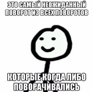 😱 emoji Теребонька/GRIFER57prod. Telegram sticker 17 of 51