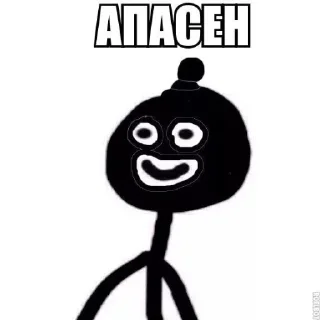 🥷 emoji Теребонька/GRIFER57prod. Telegram sticker 9 of 51