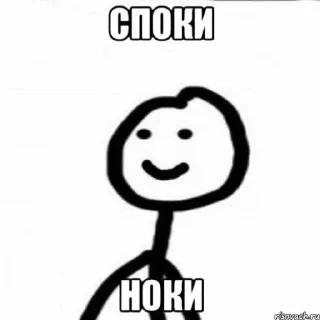 😴 emoji Теребонька/GRIFER57prod. Telegram sticker 5 of 51