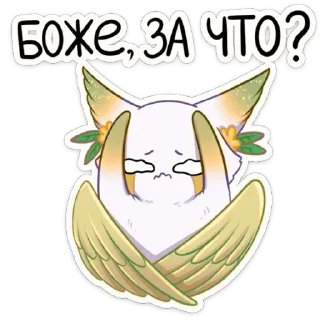 ❓ emoji Зелёная Минто Telegram sticker 23 of 48