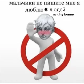 💟 emoji Скажи Telegram sticker 23 of 25