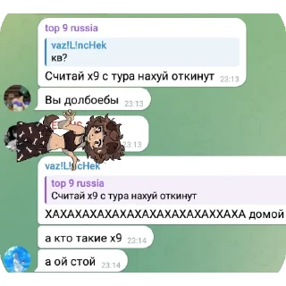 Sticker from Хэ девять Moments