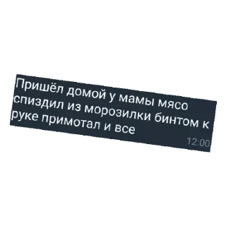 Sticker from Пися