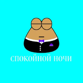 Sticker from пися