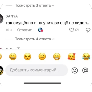 🫥 emoji Ебанутые Telegram sticker 24 of 61