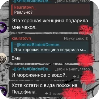 🫥 emoji Ебанутые Telegram sticker 10 of 61