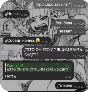 🫥 emoji Ебанутые Telegram sticker 6 of 61