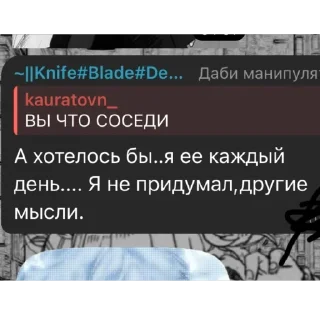 🫥 emoji Ебанутые Telegram sticker 11 of 61