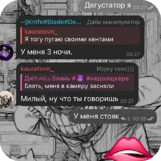 🫥 emoji Ебанутые Telegram sticker 5 of 61