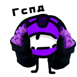 🙄 emoji Туц... Telegram sticker 8 of 18