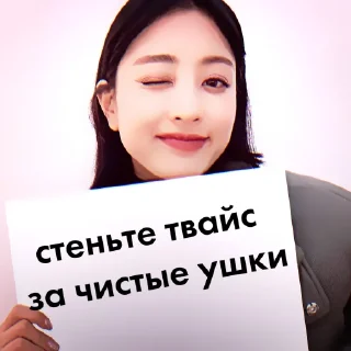 ❤️ emoji twice | by & @tw1cehelp !? Telegram sticker 23 of 30
