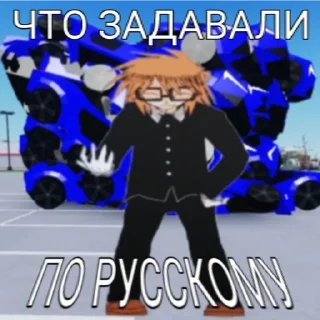 🇷🇺 emoji блять не воруйте Telegram sticker 16 of 42