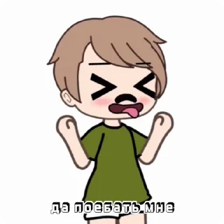 Sticker from мазяка и каша @rshdko