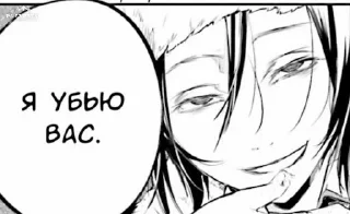Sticker from Федор Достоевский