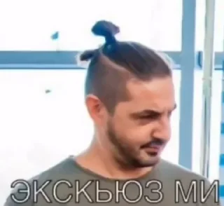 🤨 emoji геюги Telegram sticker 18 of 120