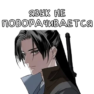 🧟‍♂️ emoji Зелень в глаз👀 @zelenvglaz Telegram sticker 10 of 82