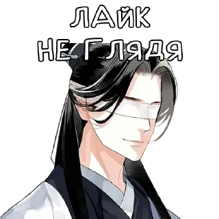 ❤ emoji Зелень в глаз👀 @zelenvglaz Telegram sticker 13 of 82