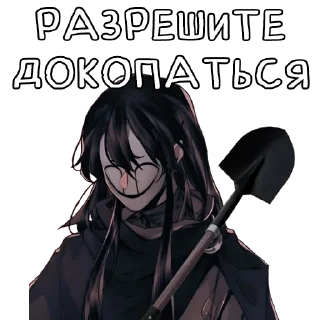 🙋‍♂️ emoji Зелень в глаз👀 @zelenvglaz Telegram sticker 17 of 82
