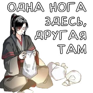 Sticker from Зелень в глаз👀 @zelenvglaz