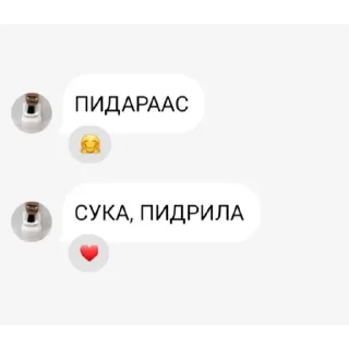 😜 emoji Стикеры долбаёбы Telegram sticker 10 of 19