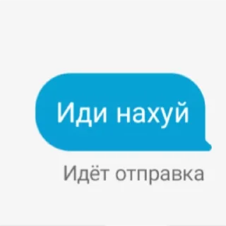 😂 emoji Стикеры долбаёбы Telegram sticker 11 of 19