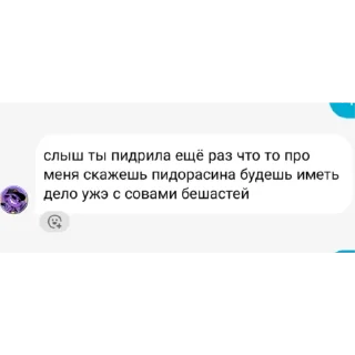 😂 emoji Стикеры долбаёбы Telegram sticker 13 of 19