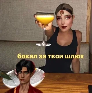 Sticker from Для самых важных переговоров