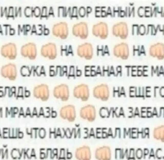 😡 emoji Дедовские шутки Telegram sticker 11 of 22