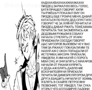 😇 emoji Дедовские шутки Telegram sticker 8 of 22