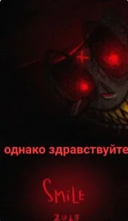 Sticker from ART ALATOR  Автор ALASTOR LEGE