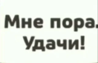 👋 emoji КТО ПРОЧИТАЛ НАТУРАЛ Telegram sticker 23 of 27