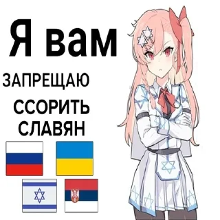 ✡ emoji База от @GDR_Rule Telegram sticker 9 of 83
