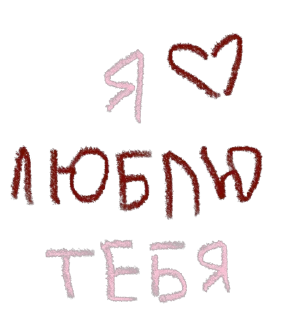 Sticker from ‘amore
