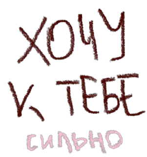 Sticker from ‘amore
