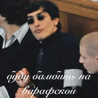 😎 emoji едем так как ехали Telegram sticker 16 of 39