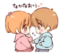 ☺️ emoji Sticker of a boy and a girl Telegram sticker 23 of 41