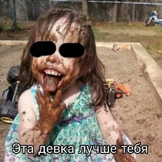 Sticker from Че блять