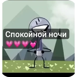 👍 emoji И.Н.М.Т Telegram sticker 9 of 36