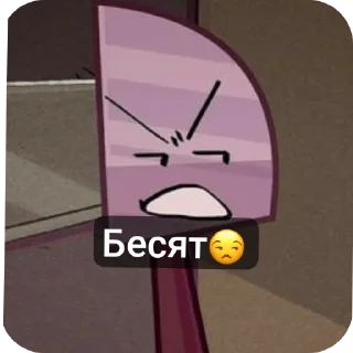 🪑 emoji И.Н.М.Т Telegram sticker 17 of 36