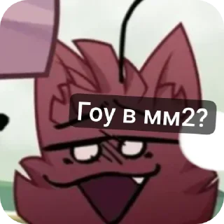 🥰 emoji И.Н.М.Т Telegram sticker 21 of 36