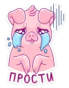 😭 emoji Тимоша :: @stickroom Telegram sticker 22 of 41