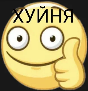Sticker from 🥔