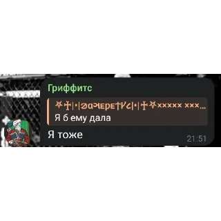 👍 emoji Umsan Memes 3 Telegram sticker 2 of 120