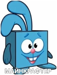🟥 emoji СМЕШАРИКИ, КАК СМЫСЛ ЖИЗНИ Telegram sticker 24 of 120