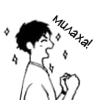 🛐 emoji Shikke как смысл жизни Telegram sticker 24 of 49