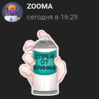 🗳 emoji Мильх пидор Telegram sticker 22 of 50
